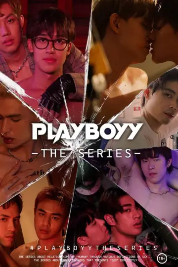 Plakat do serialu "เล่นจนเป็นเรื่อง" #1548026
