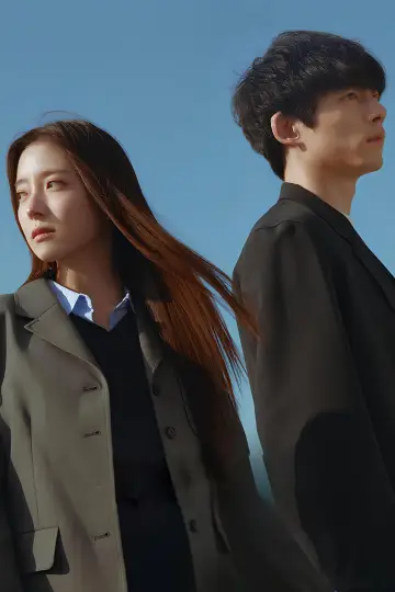 Plakat do serialu "What Comes After Love" #1494681