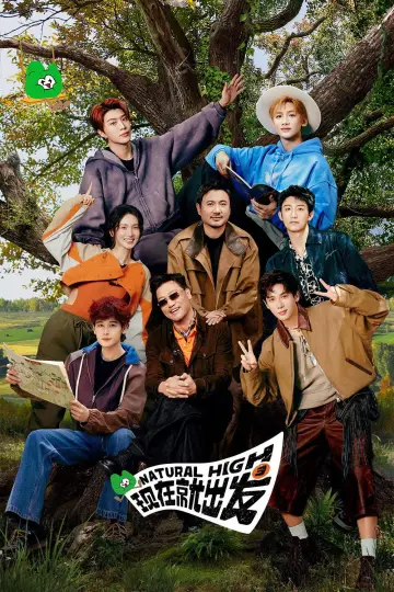 Plakat к сериалу "Natural High" #1303138