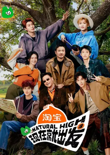 Plakat к сериалу "Natural High" #1303140