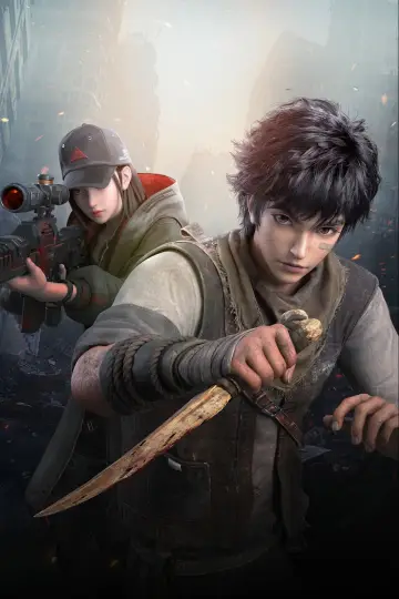 Plakat do serialu "第一序列" #1748162