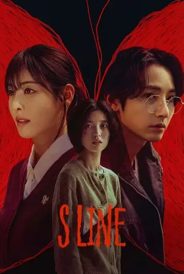 Plakat к сериалу "S라인" #1475066