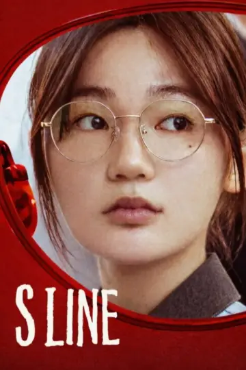Plakat do serialu "S라인" #1663370