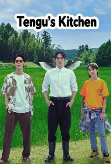 天狗の台所 plakat