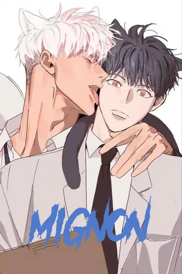 민용 (2023)