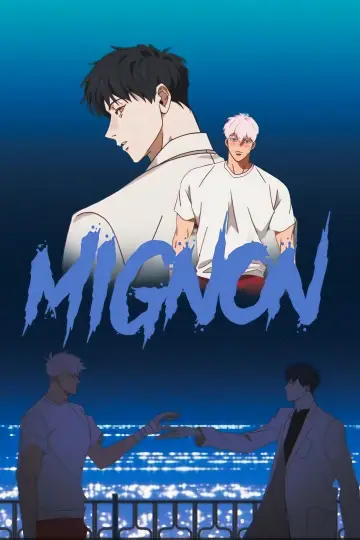 Plakat к сериалу "민용" #1412439
