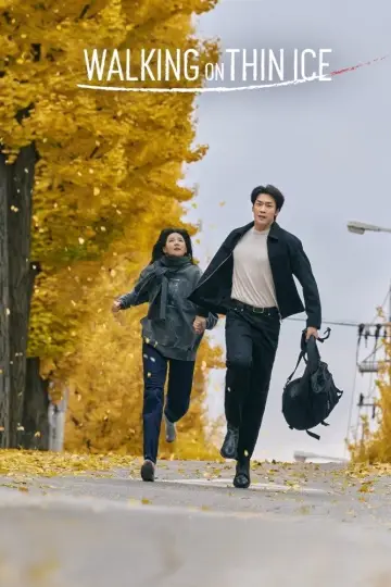 은수 좋은 날 plakat