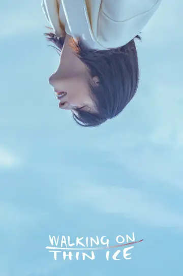 Plakat к сериалу "은수 좋은 날" #1497297