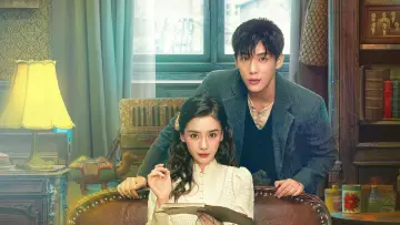 Zasłona do serialu "漫影寻踪" #1509069