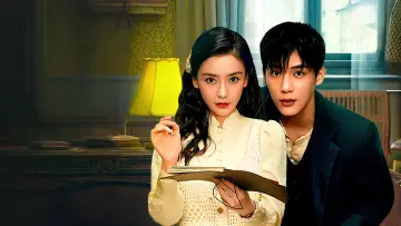 Zasłona do serialu "漫影寻踪" #1509070