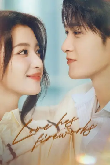 Plakat к сериалу "爱情有烟火" #1426905
