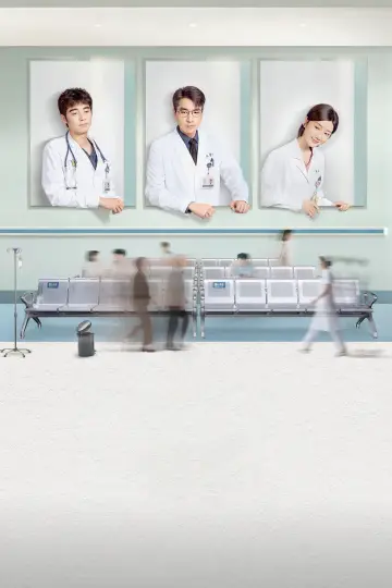 Plakat do serialu "问心" #1663178