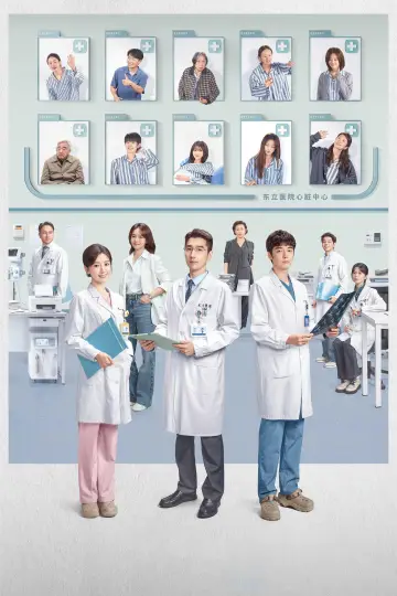 Plakat do serialu "问心" #1663179