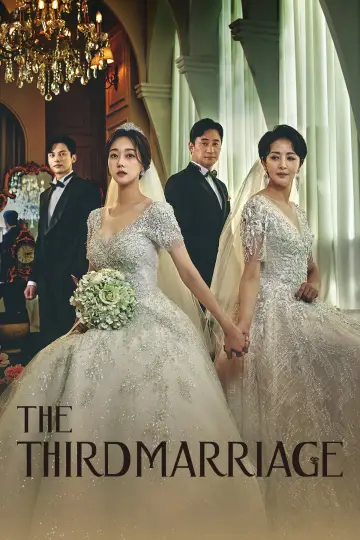 세 번째 결혼 plakat