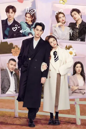 Plakat к сериалу "以爱为营" #1414394
