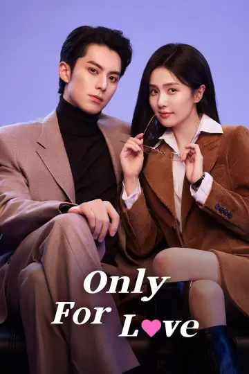 Plakat к сериалу "以爱为营" #1414396