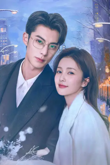 Plakat к сериалу "以爱为营" #1414400