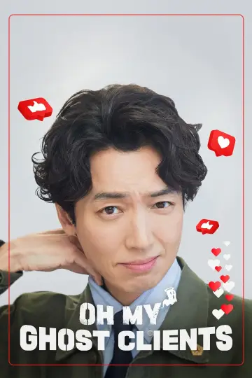 Plakat do serialu "Oh My Ghost Clients" #1550618