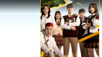 Zasłona к сериалу "Study Group" #1363077