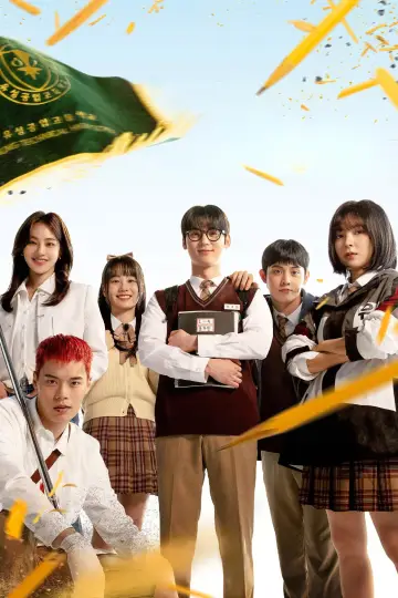 Plakat к сериалу "Study Group" #1363104