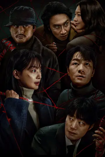 Plakat к сериалу "Karma" #1473708