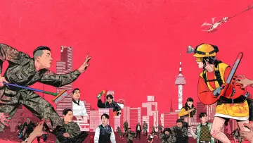 Zasłona к сериалу "Newtopia" #1436972