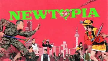 Zasłona к сериалу "Newtopia" #1436975