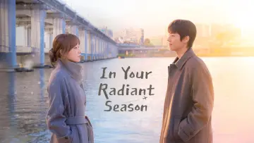 Zasłona к сериалу "찬란한 너의 계절에" #1478684