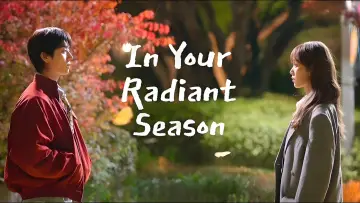 Zasłona к сериалу "찬란한 너의 계절에" #1478686