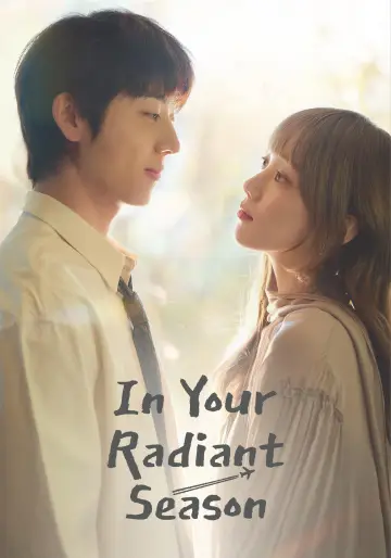 Plakat к сериалу "찬란한 너의 계절에" #1478714