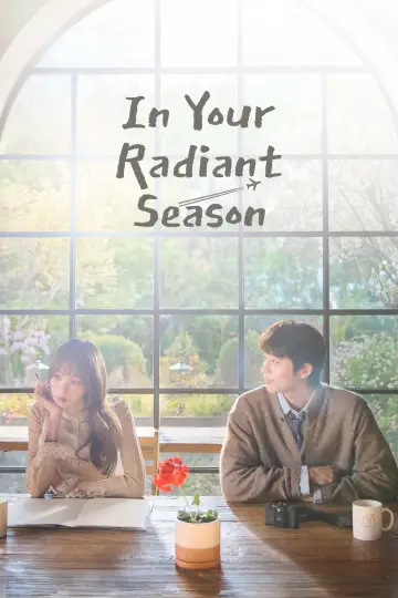 Plakat к сериалу "찬란한 너의 계절에" #1478715