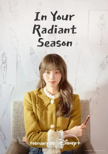 Plakat к сериалу "찬란한 너의 계절에" #1478717