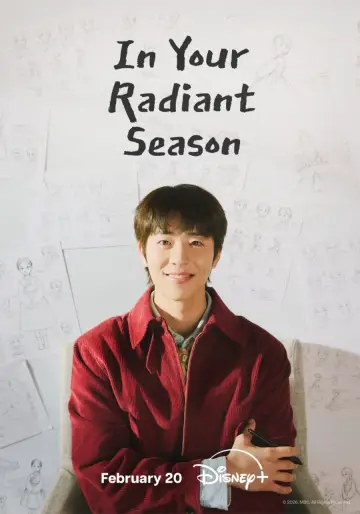 Plakat к сериалу "찬란한 너의 계절에" #1478718