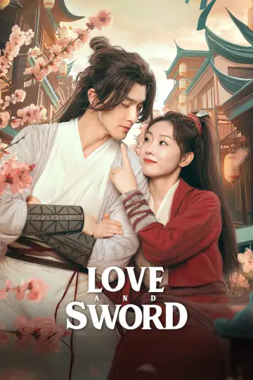 Plakat do serialu "只此江湖梦" #1484198