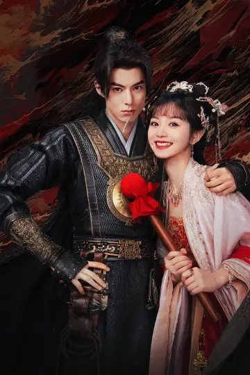 Plakat к сериалу "大奉打更人" #1481732