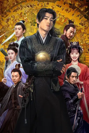 Plakat к сериалу "大奉打更人" #1481734