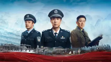 Zasłona к сериалу "我是刑警" #1491112