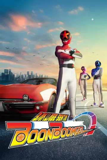 爆上戦隊ブンブンジャー (2024)