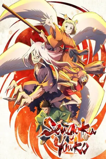 Plakat к сериалу "戦国妖狐" #1379948