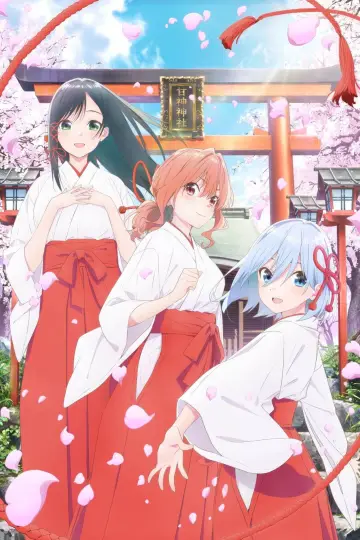 Plakat к сериалу "Amagami-san Chi no Enmusubi" #1392862