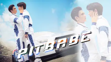 Zasłona к сериалу "พิษเบ๊บ เดอะ ซีรีส์" #1440929