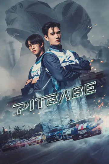 พิษเบ๊บ เดอะ ซีรีส์ (2023)
