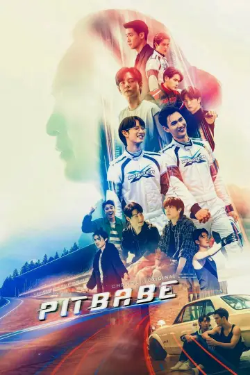 Plakat к сериалу "พิษเบ๊บ เดอะ ซีรีส์" #1440943