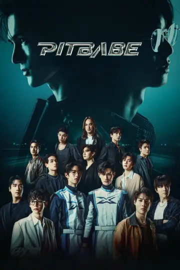 Plakat к сериалу "พิษเบ๊บ เดอะ ซีรีส์" #1440944