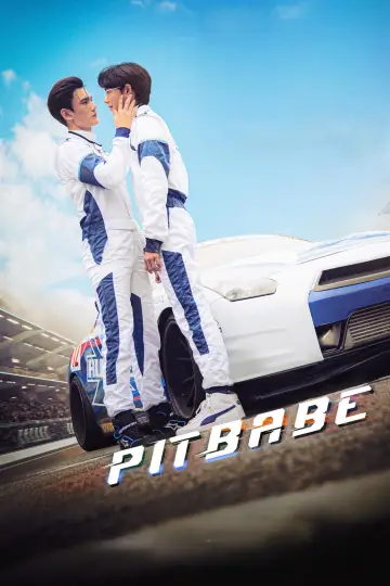 Plakat к сериалу "พิษเบ๊บ เดอะ ซีรีส์" #1440948