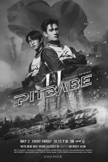 Plakat к сериалу "พิษเบ๊บ เดอะ ซีรีส์" #1440949