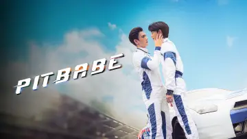 Zasłona do serialu "พิษเบ๊บ เดอะ ซีรีส์" #1550768