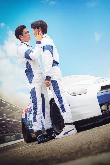 Plakat do serialu "พิษเบ๊บ เดอะ ซีรีส์" #1550771
