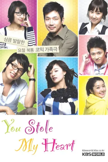 난 네게 반했어 plakat