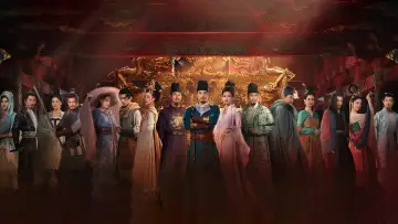 Zasłona do serialu "大唐狄公案" #1749436